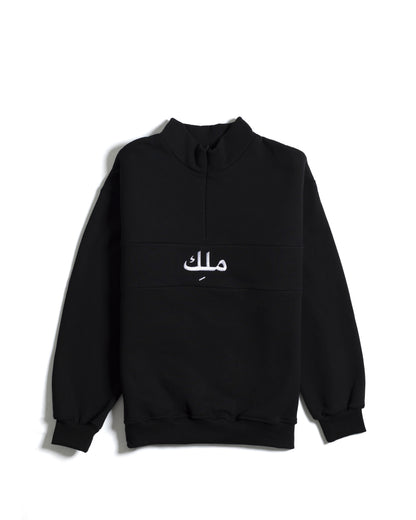 King Aemus Quarter-Zip Sweatshirt