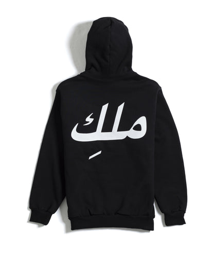 King Aemus Hooded Sweater
